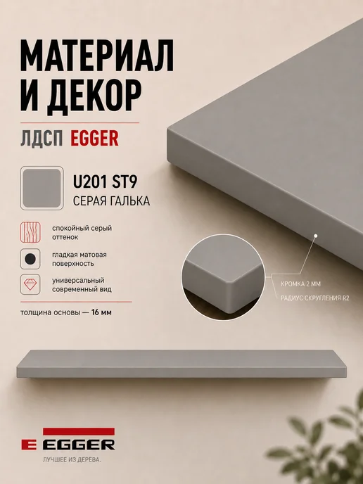 Полки парящие бежевые 45х22 см 2 шт, 45x22 см, 2 шт, фото 3