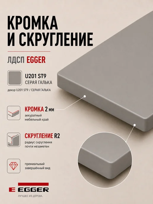 Полки парящие бежевые 45х22 см 2 шт, 45x22 см, 2 шт, фото 4
