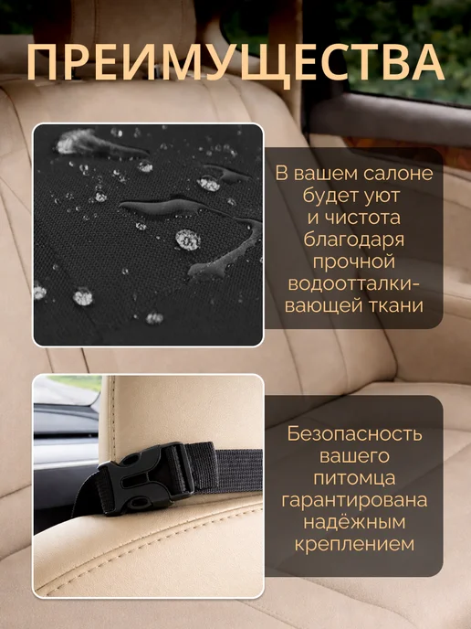 Автокресло для кошек в машину, вариант, фото 2