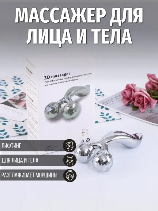 Homemade 3D Roller Massager, серый, фото 2