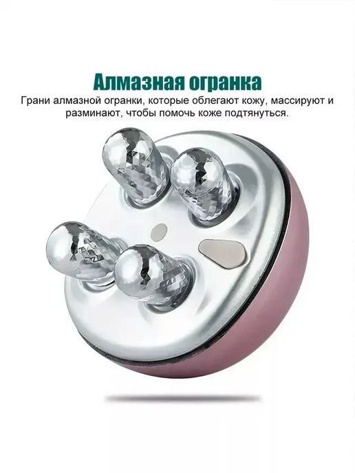 MILES Массажер 3D-ролик для лица, розовый, фото 2