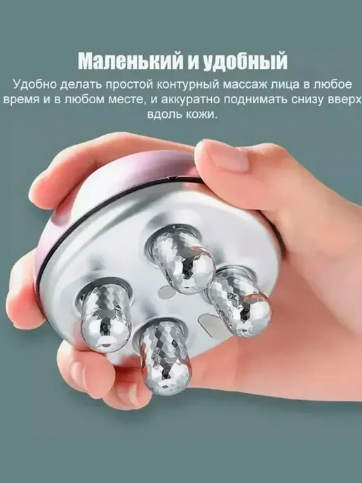 MILES Массажер 3D-ролик для лица, розовый, фото 7