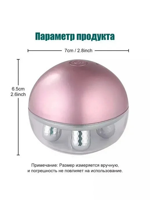 MILES Массажер 3D-ролик для лица, розовый, фото 8