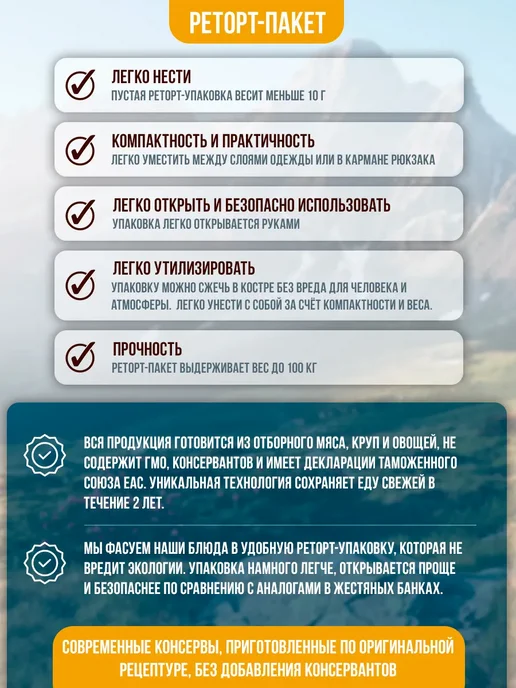 Кронидов Цыпленок по-мексикански, 325 г - 2 шт, 325 г, 2 шт, фото 3