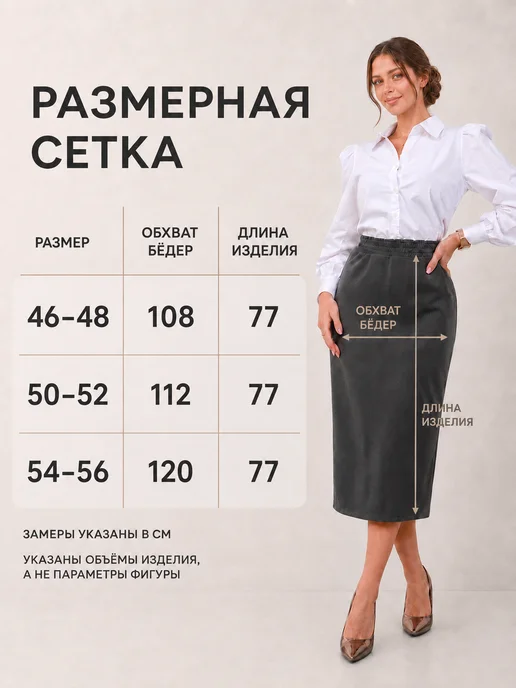 Buy-tex Юбка миди прямая больших размеров с разрезом на резинке, серый, фото 2
