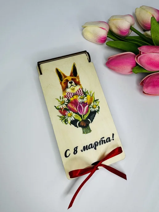Клин Клином Открытка Подарок на 8 марта, оранжевый, фото 2