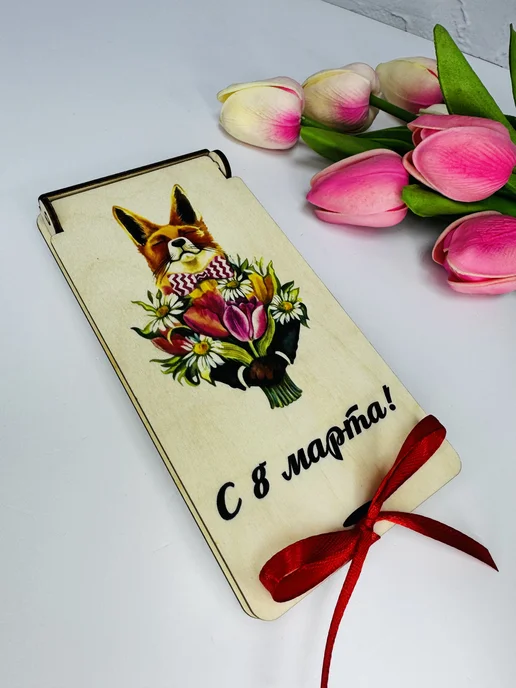 Клин Клином Открытка Подарок на 8 марта, оранжевый, фото 3