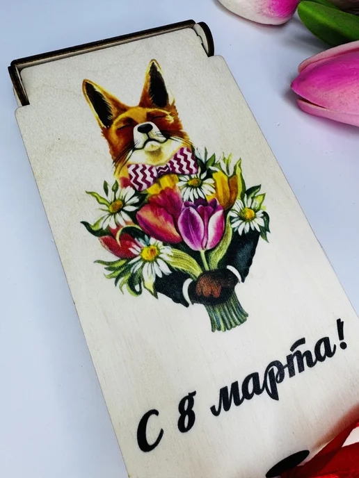 Клин Клином Открытка Подарок на 8 марта, оранжевый, фото 4