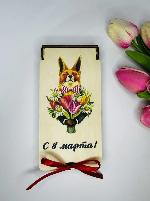 Клин Клином Открытка Подарок на 8 марта, оранжевый, фото 5