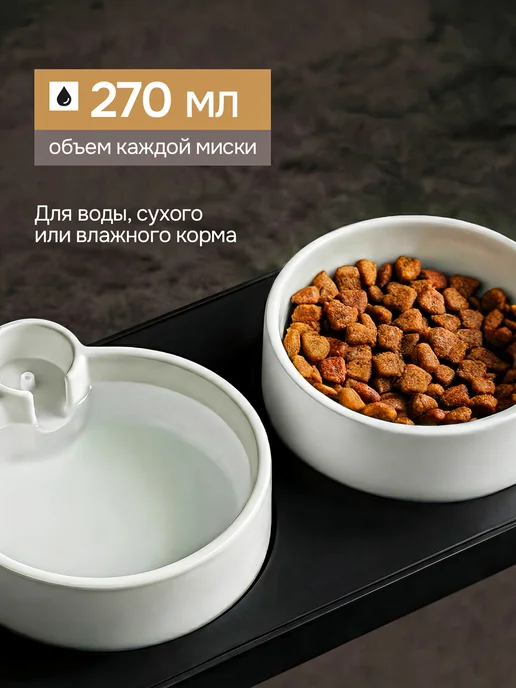 LOVANIMAL Миски для кошек и собак с автопоилкой двойная, черный, фото 2