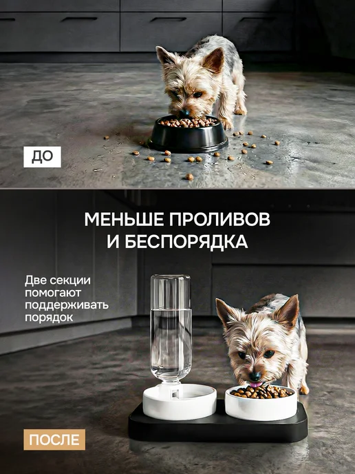 LOVANIMAL Миски для кошек и собак с автопоилкой двойная, черный, фото 8