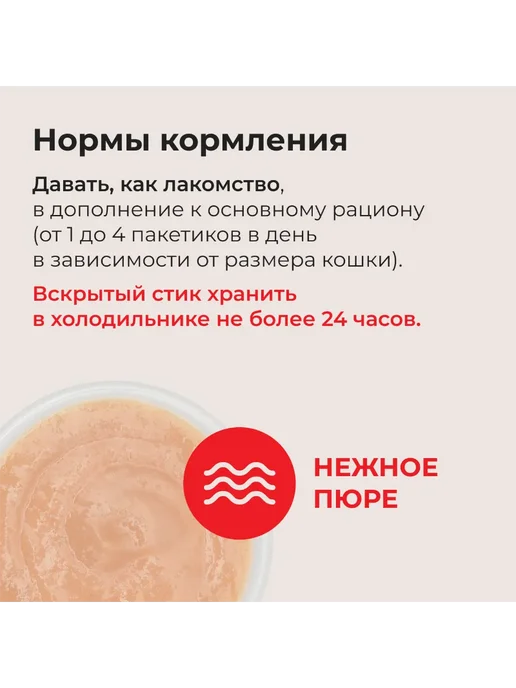 Inaba Ciao Churu пюре для кошек с курицей и креветкой, 56г х 5уп, 56 г, фото 6