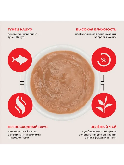 Inaba Лакомство-пюре для кошек с тунцом кацуо - 56г х 5уп, 56 г, фото 3