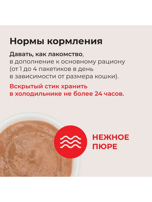Inaba Лакомство-пюре для кошек для вывода шерсти, тунец-56г х 5уп, 56 г, фото 6