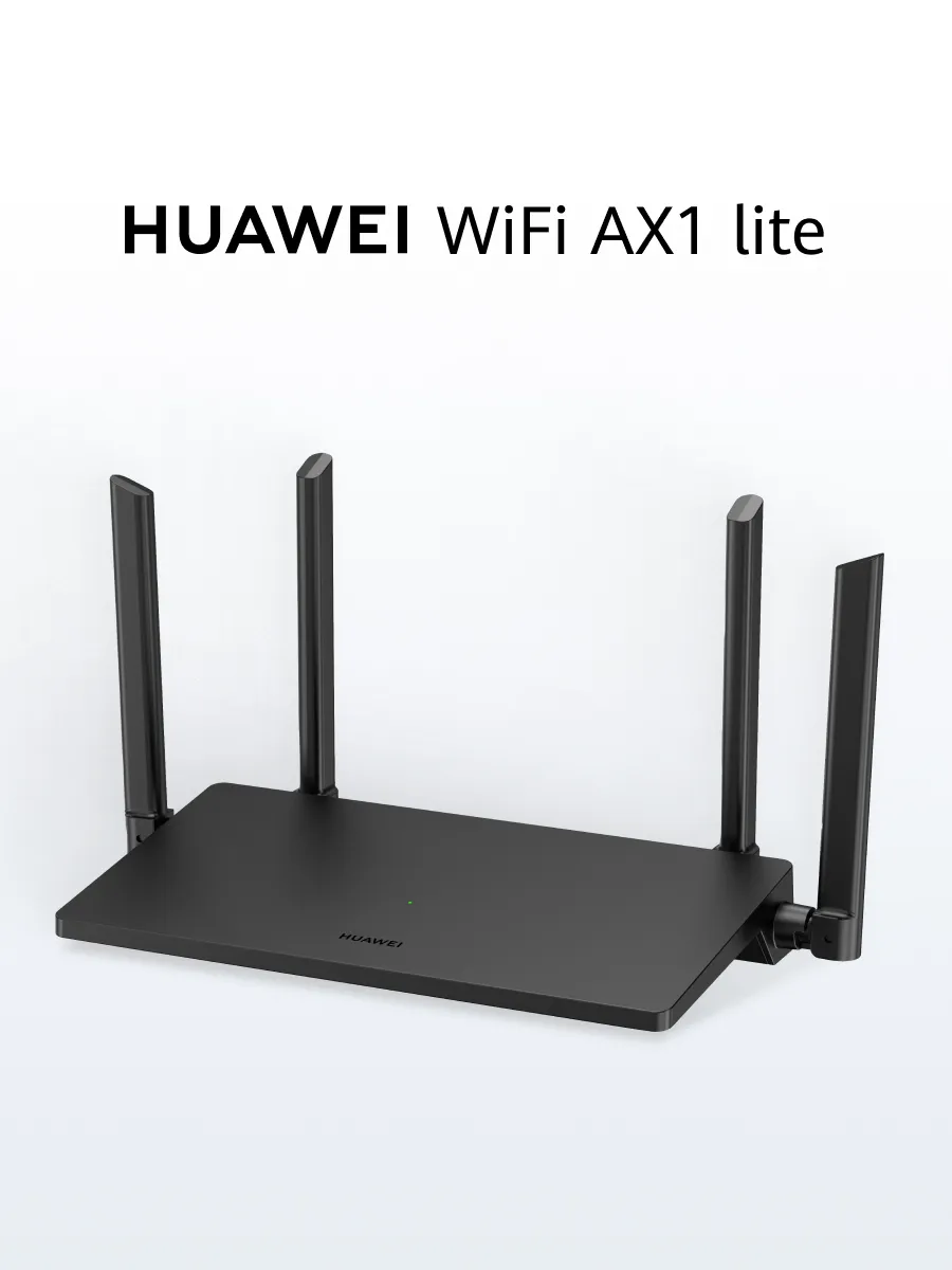 Роутер wi-fi для дома WiFi AX1 lite WS5203-24, мощный