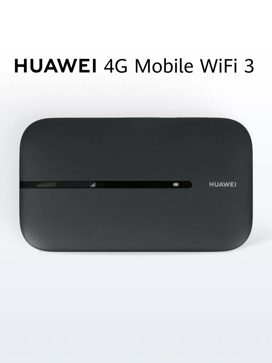 Роутер 4g Mobile 3 E5783-230a 3G 4G