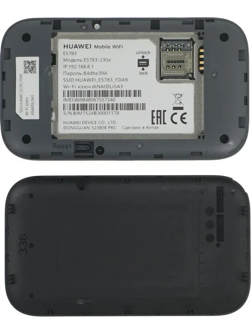 Huawei Роутер 4g Mobile 3 E5783-230a 3G 4G, 4 г, 3 г, фото 3