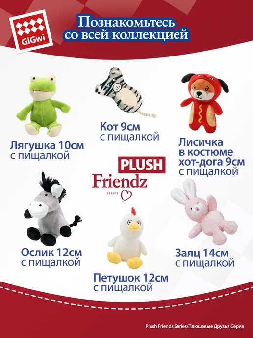 Gigwi Игрушка для собак «Сова» с пищалкой 8 см, фиолетовый, фото 7