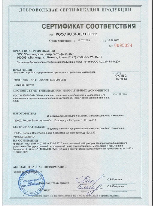 Клин Клином Подарок на 8 марта купюрница, оранжевый, фото 6