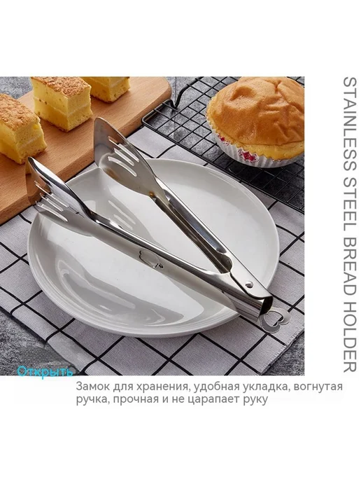 Зажим 9 дюймов, 14, фото 20