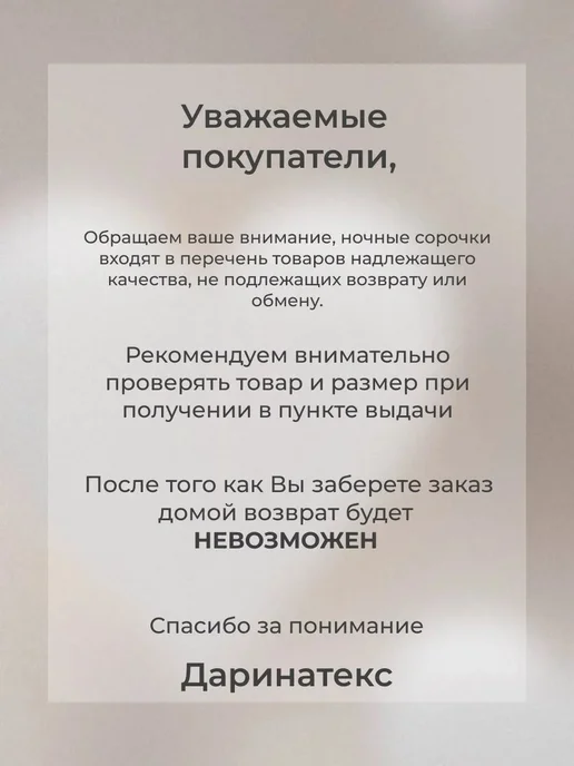 Даринатекс Ночная сорочка домашняя хлопок большие размеры, фиолетовый, фото 3