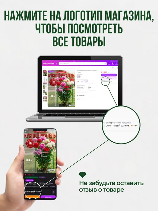 Дуги для грядок и парника металлические 3 метра, 2,5 м, фото 7