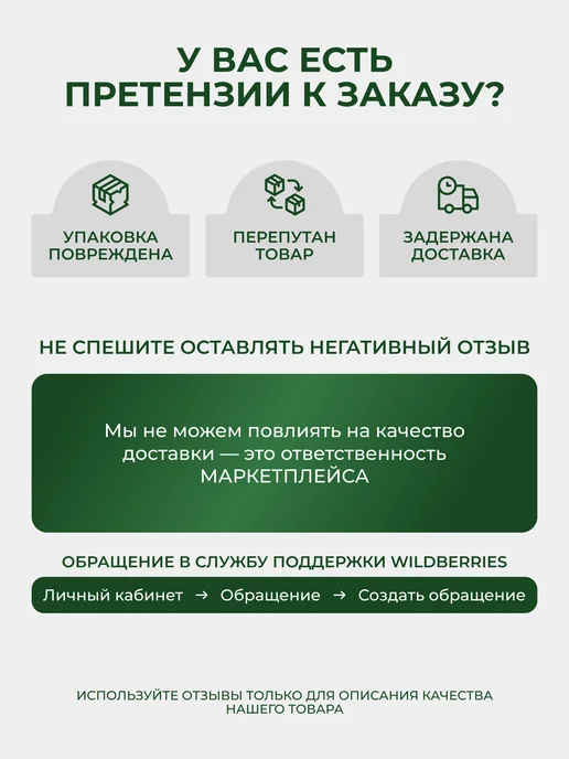 Дуги для грядок и парника металлические 3 метра, 2,5 м, фото 8