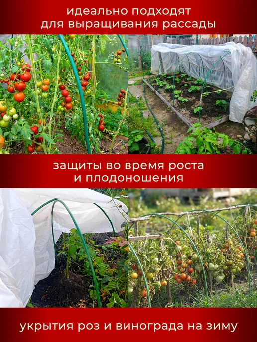 Дуги для грядок и парника металлические 3 метра, зеленый, фото 5