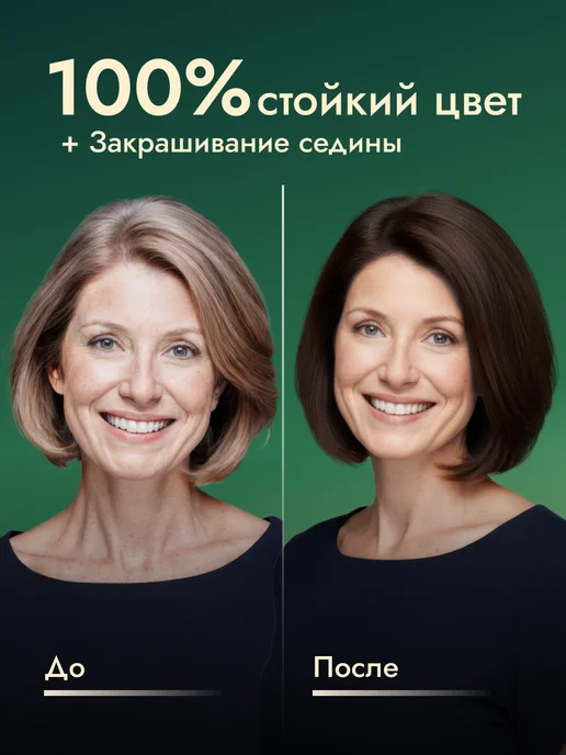Only Bio Краска для волос изысканный темный шоколад 3.3, коричневый, фото 2