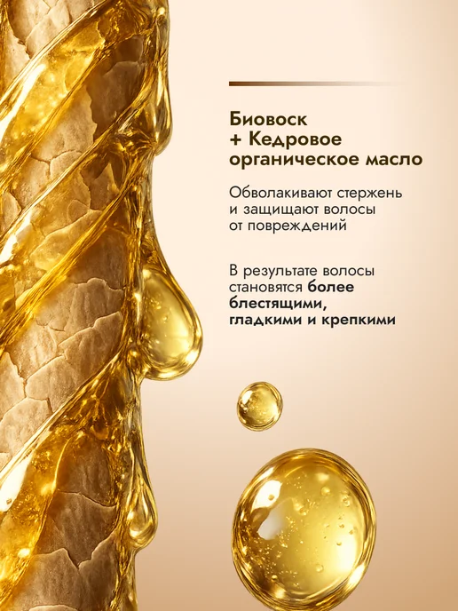 Only Bio Краска для волос ледяной шатен 4.1, коричневый, фото 4