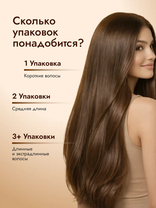 Only Bio Краска для волос ледяной шатен 4.1, коричневый, фото 6