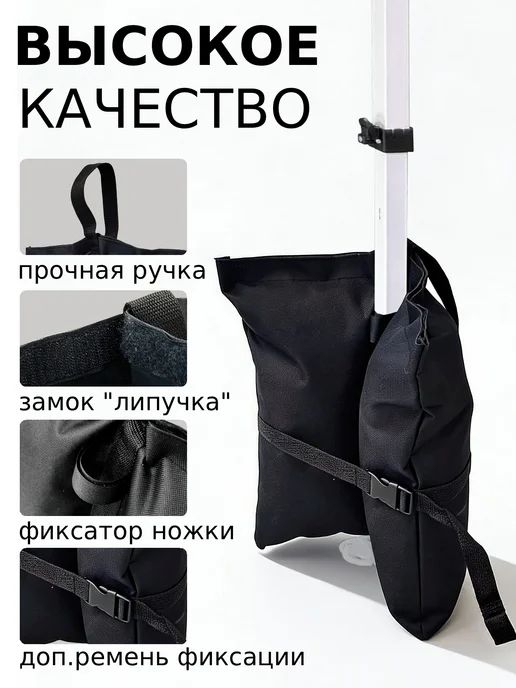 HELEX Утяжелитель для шатра квадратный, S453, черный, фото 3