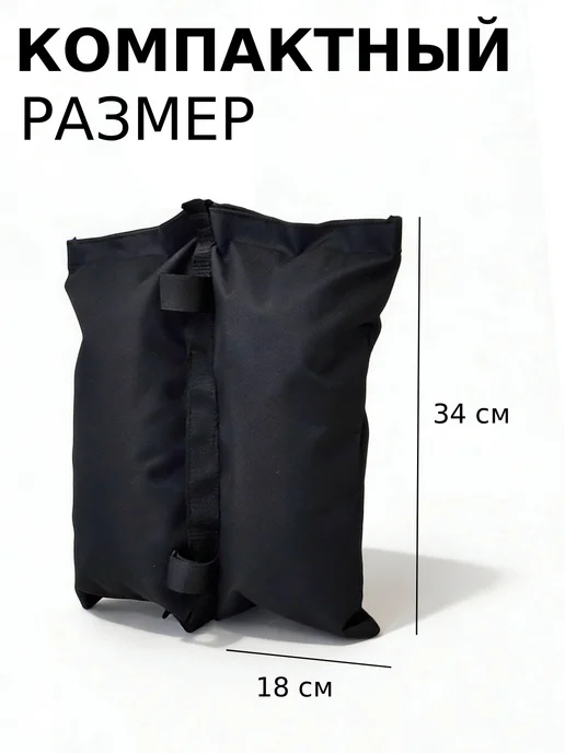 HELEX Утяжелитель для шатра квадратный, S453, черный, фото 5