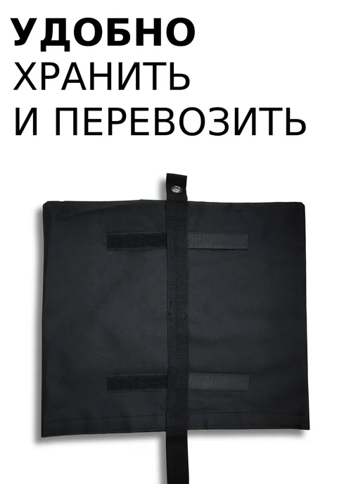HELEX Утяжелитель для шатра квадратный, S453, черный, фото 6