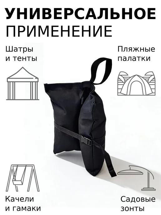 HELEX Утяжелитель для шатра квадратный, S453, черный, фото 7