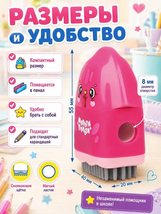 Мульти-пульти Точилка пластиковая с ластиком для девочки, голубой, фото 2