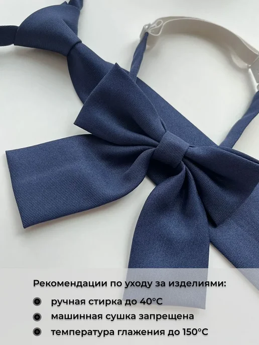 DAROVE Галстук детские украшения Стиль 1 универ, вариант, фото 2