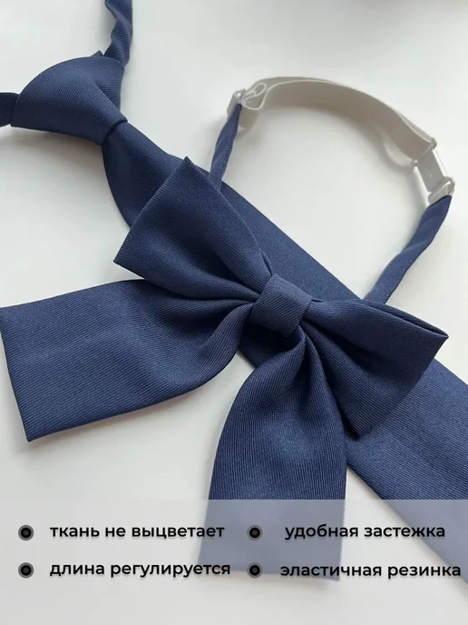 DAROVE Галстук детские украшения Стиль 1 универ, вариант, фото 3
