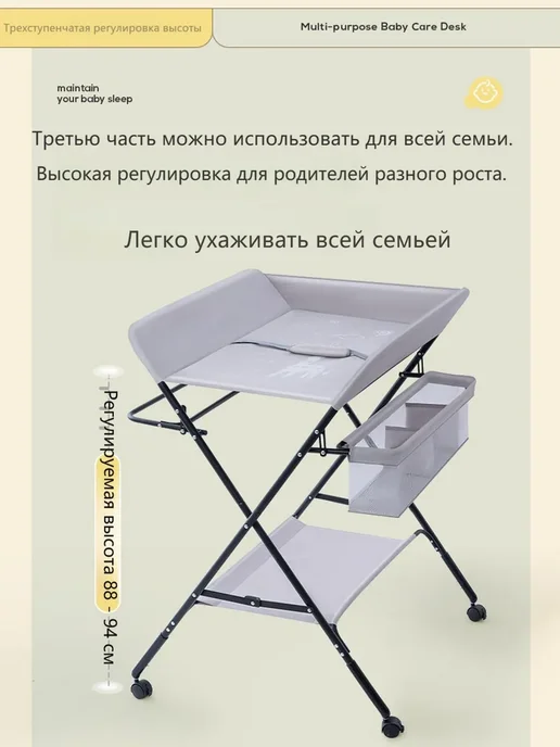 Пеленальный стол розовый 60х80х103см розовый, 60x80x103 см, фото 3