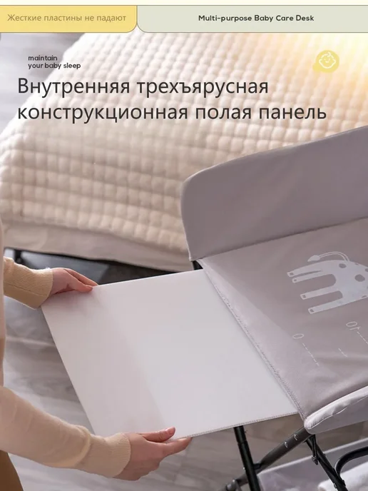 Пеленальный стол розовый 60х80х103см розовый, 60x80x103 см, фото 6