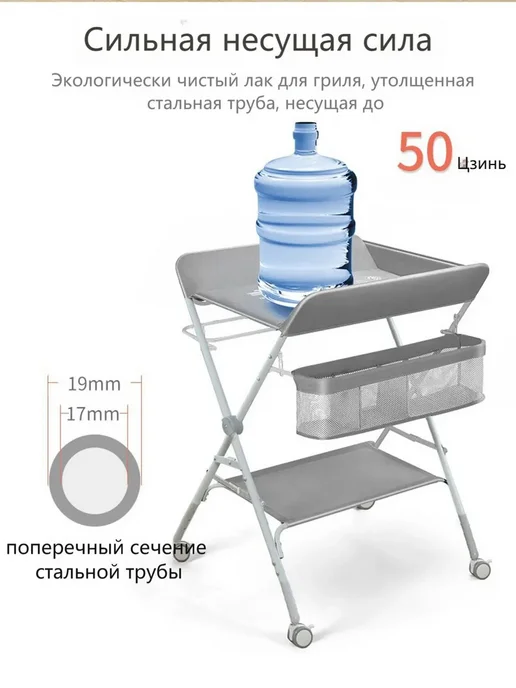 Пеленальный стол розовый 60х80х103см розовый, 60x80x103 см, фото 7