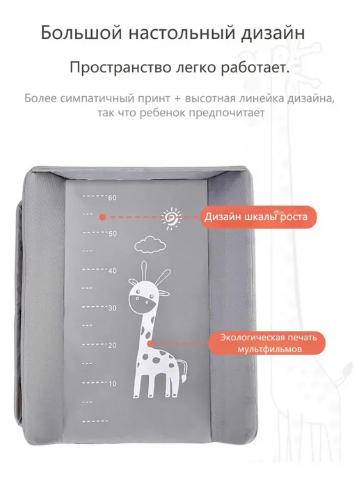 Пеленальный стол розовый 60х80х103см розовый, 60x80x103 см, фото 8