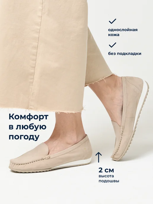 Caprice Мокасины летние туфли натуральная кожа, бежевый, фото 3