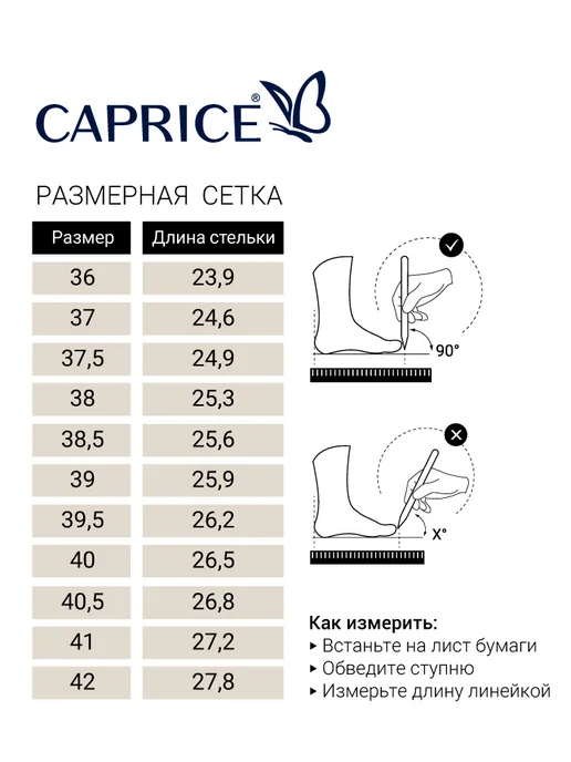Caprice Мокасины летние туфли натуральная кожа, бежевый, фото 6