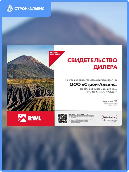 Рокфон Потолочные панели Rockfon Лилия A15 24 600×600х15 мм, 600x600x15 мм, фото 7