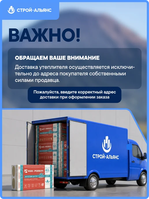 Рокфон Потолочные панели Rockfon Лилия A15 24 600×600х15 мм, 600x600x15 мм, фото 8