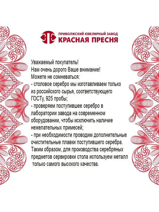ЗАО Красная Пресня Икона "Казанская Божия Матерь" серебряная, серебристый, фото 5