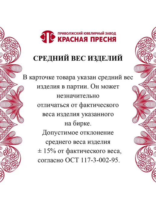 ЗАО Красная Пресня Икона "Казанская Божия Матерь" серебряная, серебристый, фото 6