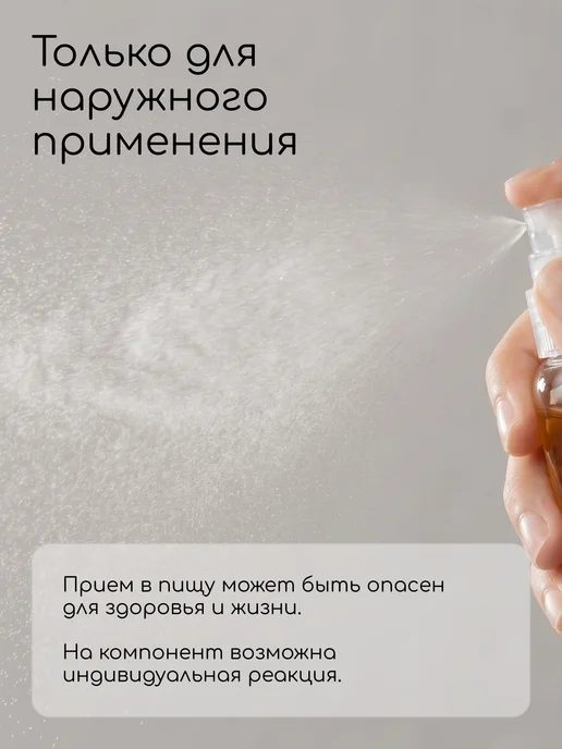 Клуб мастеров Протеины жемчуга гидролизованные, 25 мл, 25 мл, фото 5