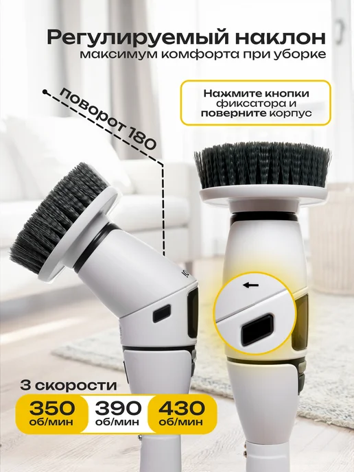 NikRayDi Электрическая щетка для уборки дома с телескопической ручкой, вариант, фото 5